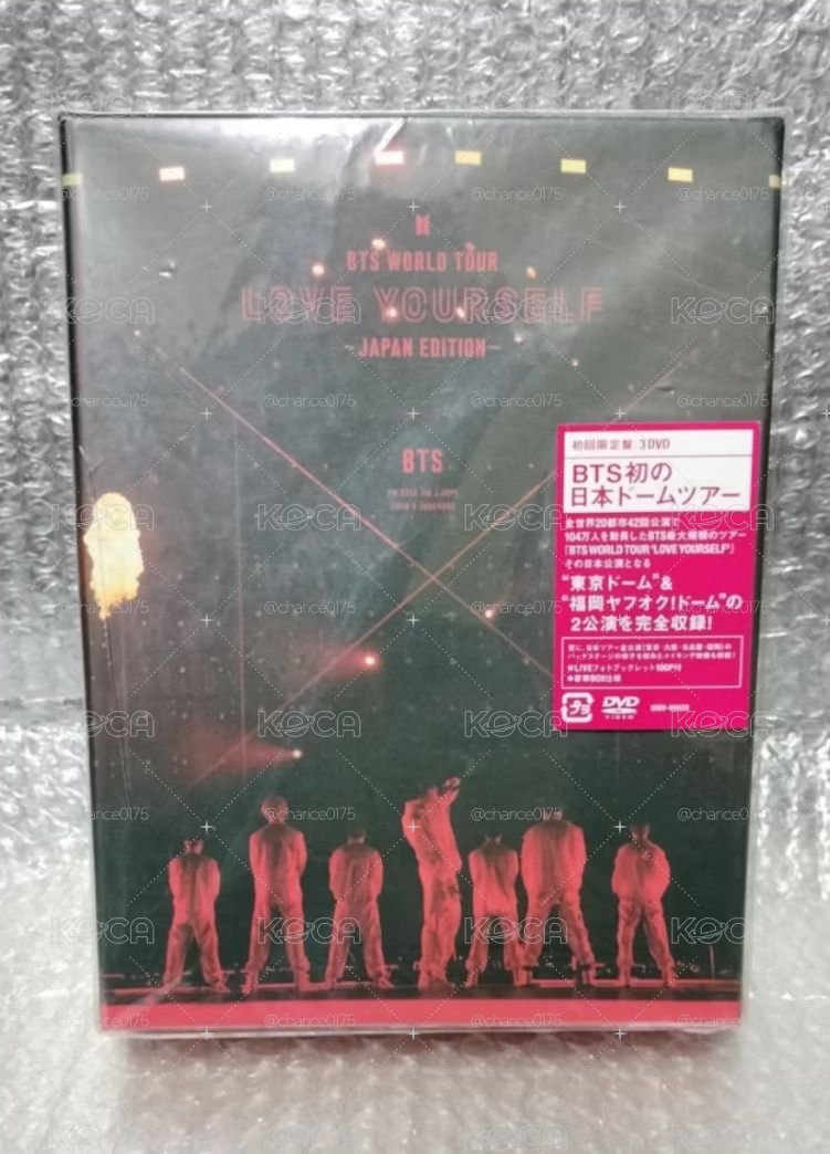 Love Yourself 日本場 初回限定DVD