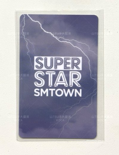 首爾場遊戲卡 UP Solo造型 Karina