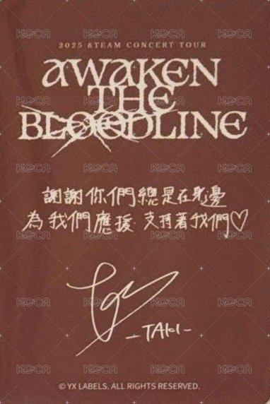 ATB 會員禮卡 TAIPEI 台北場 FC/zone卡 背面