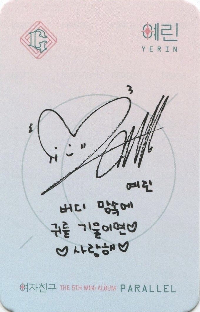 迷五 專輯卡  背面