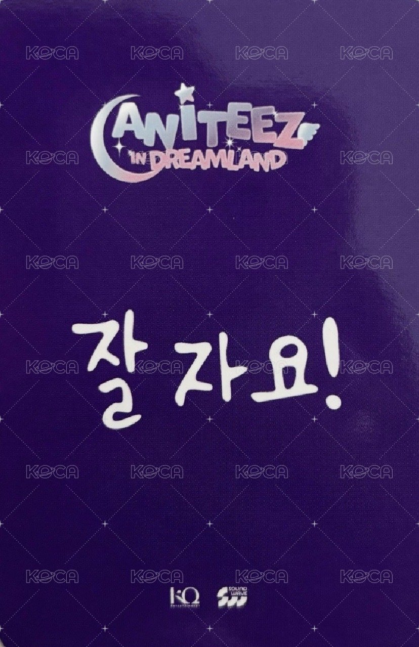 ANITEEZ IN DREAMLAND sw 滿額卡 五萬滿額 背面