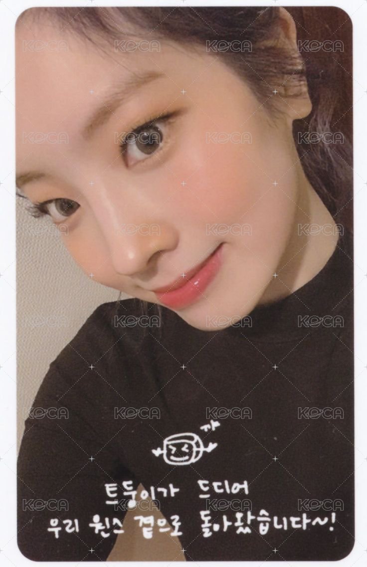 MORE & MORE 專輯卡  正面