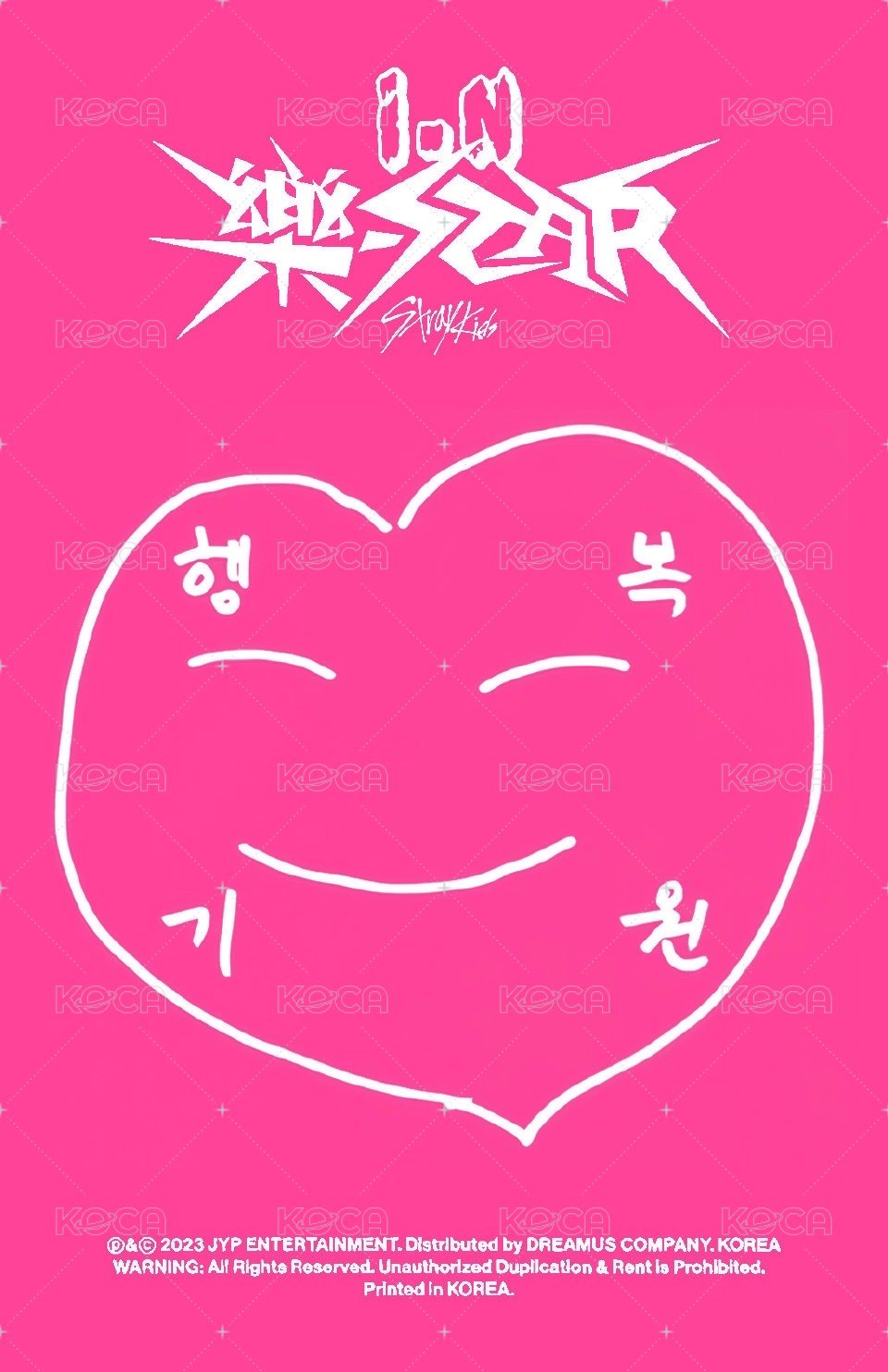 樂-STAR sw 4.0 A版 幸運卡  背面