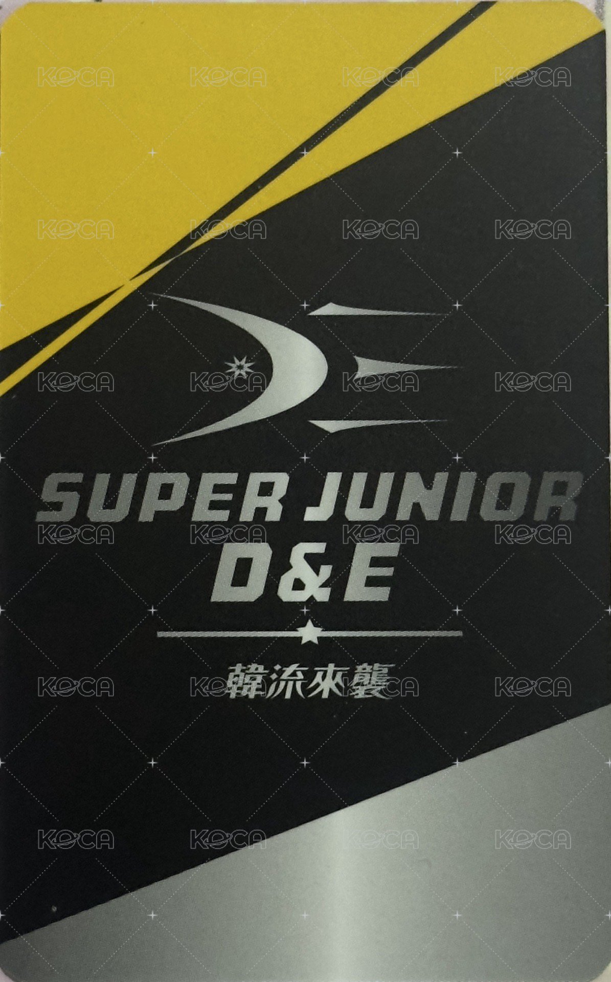 7-ELEVEN【韓流來襲】 代言卡  7-11韓流食品代言卡銀赫 背面