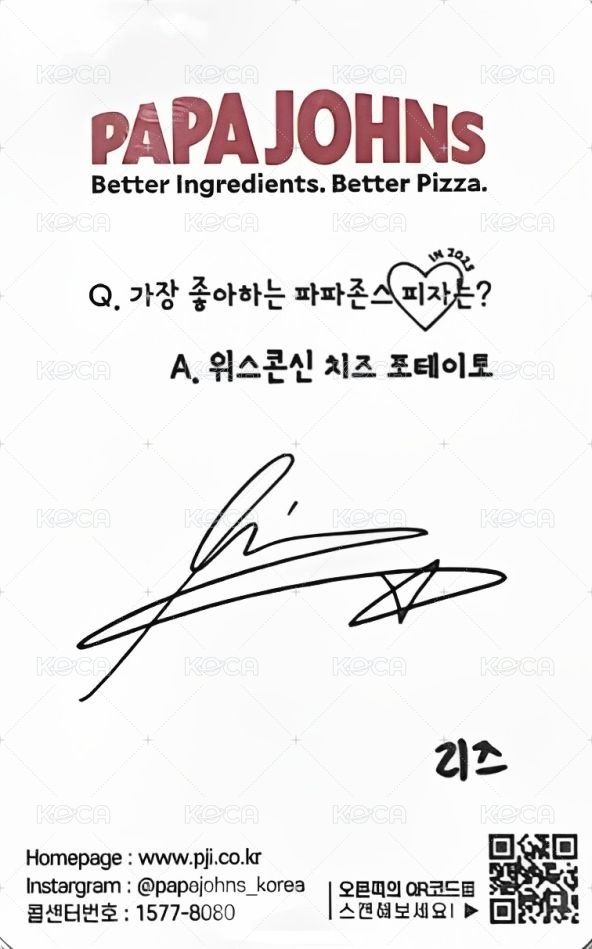披薩 代言卡 1.0 背面