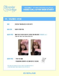 迷四 el 11/8 5.0 簽售