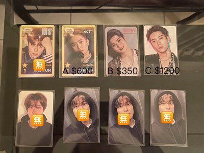 NCT127 小卡 多在玹