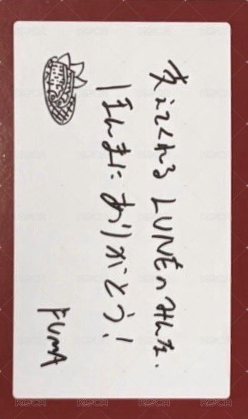 ATB 滿額卡 兵庫場 訊息卡 正面