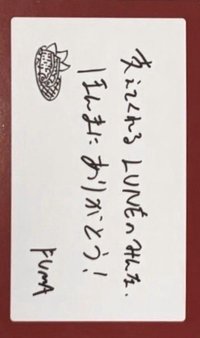 ATB 滿額卡 兵庫場 訊息卡