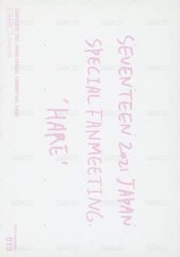 21‘FM HARE 隨機卡  背面