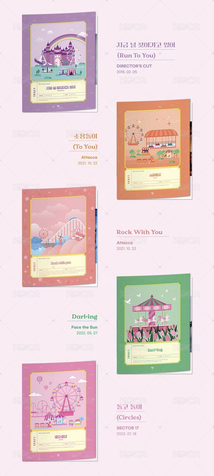 鋼琴譜<SEVENTEEN LAND : DAY>