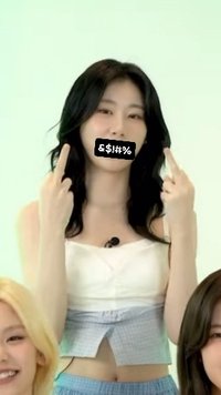 理財領