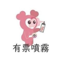 Jochu (不保留 不議價)