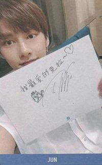 MINI5 華納 台灣限定盤 特典卡 手寫中文問候卡