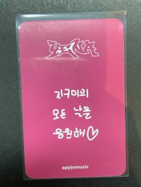 Hatexx AM 幸運卡-3