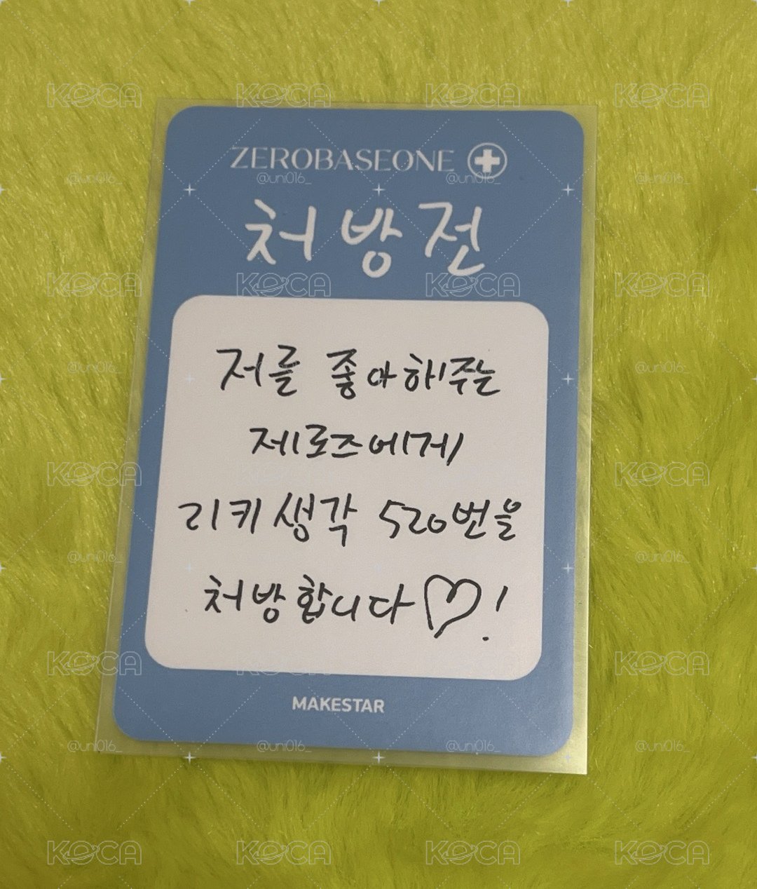 zb1 醫生鋭