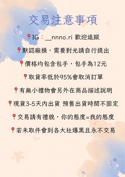 stray kids 19號安可zone卡 燦