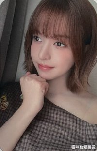 FORWARD 數星星 3.0 廣州合影中簽 抽選卡 