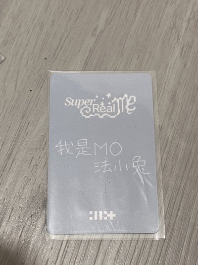 ILLIT Moka中文卡背