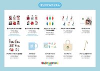 日本咖啡快閃 周邊商品