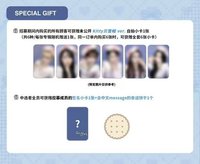 正規一 數星星 扭蛋抽抽樂 幸運卡 Kitty貝雷帽 ver.