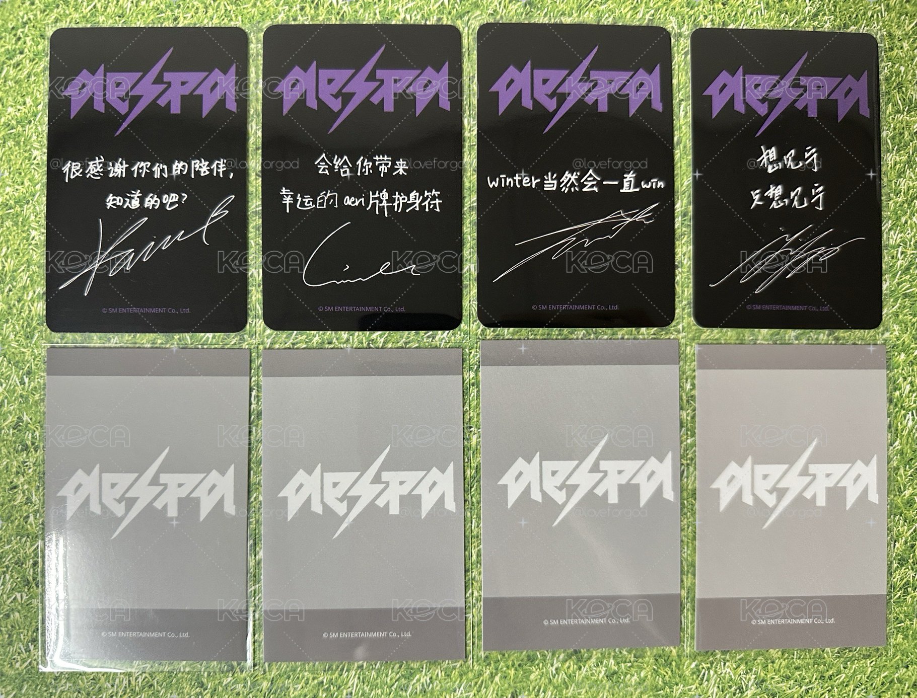 aespa[現貨可選成員]星河sr1.0 B版預售特典