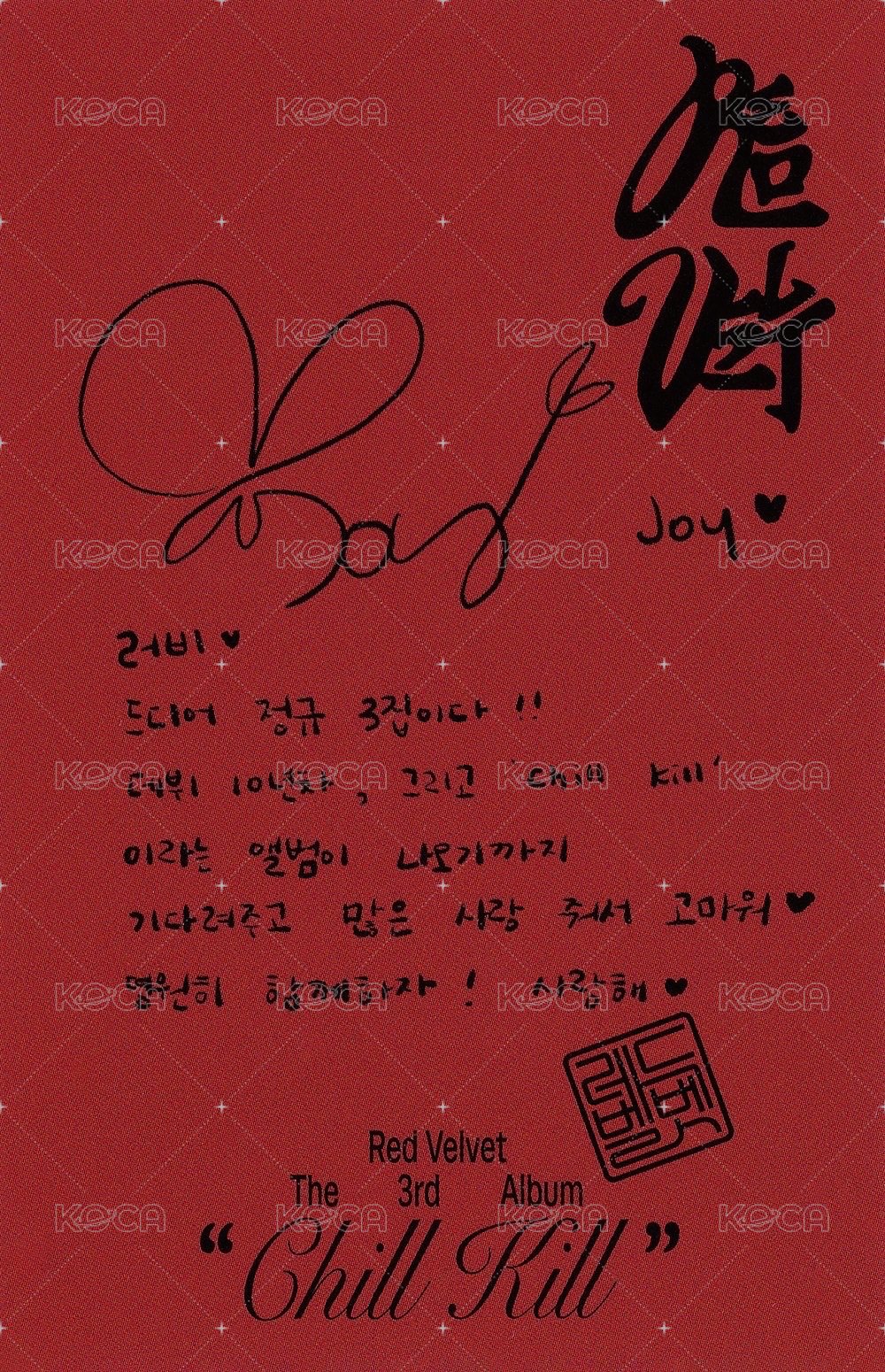 Chill Kill 專輯卡  背面