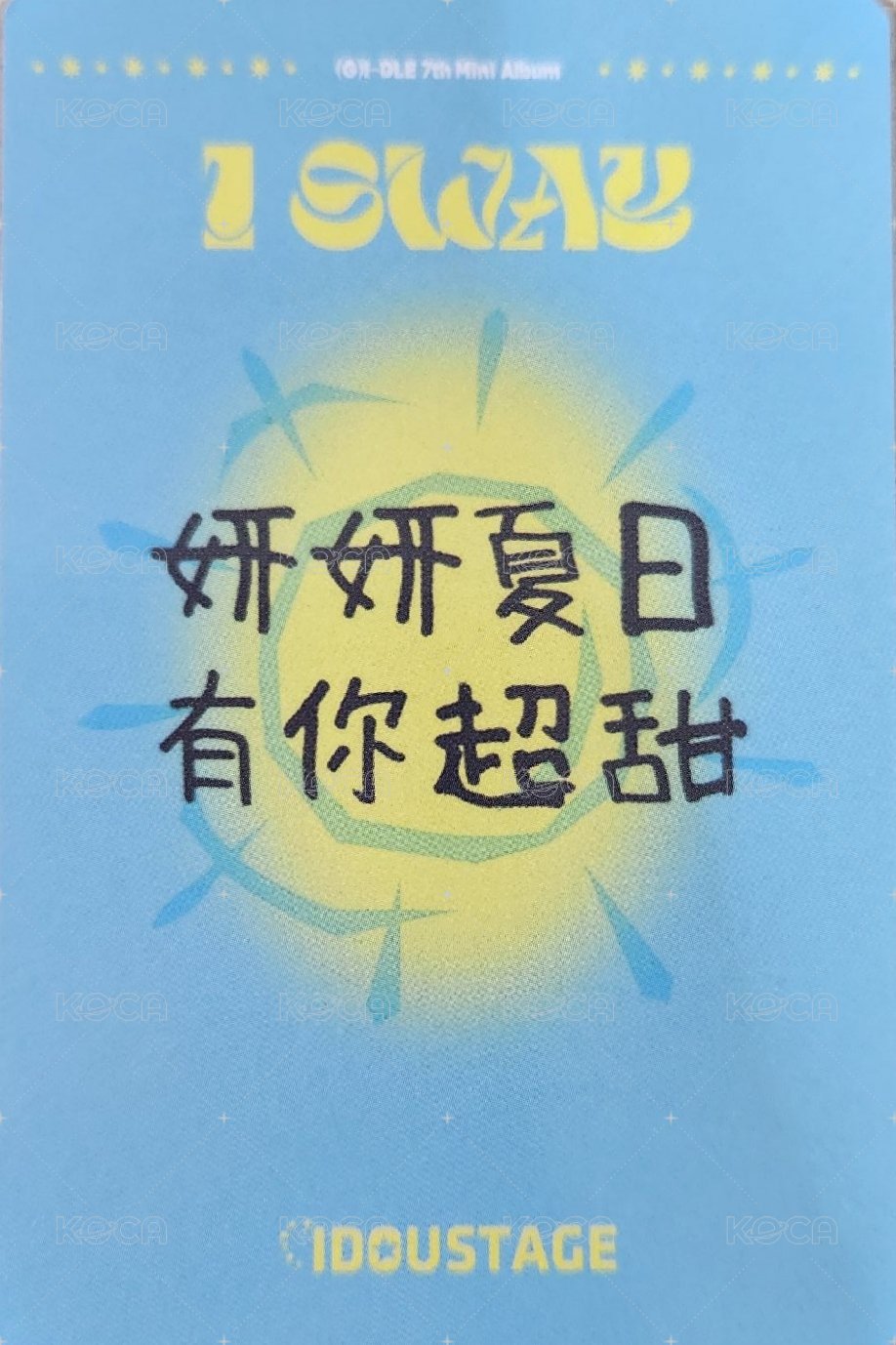 I SWAY 愛豆驛站 2.0 簽售卡  背面