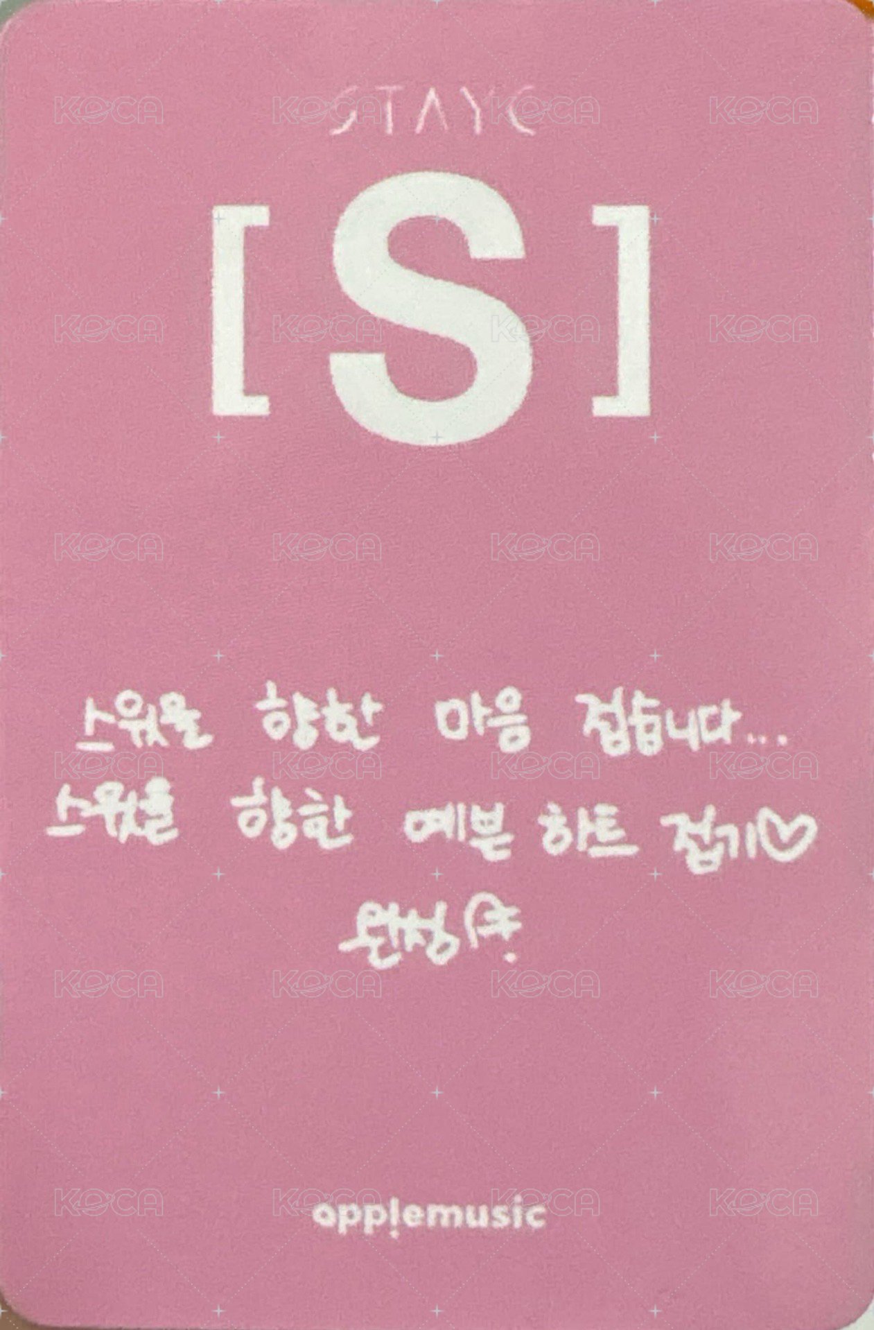 S am 4.0 簽售卡  背面