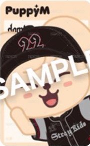 3rd 世巡 交通卡 靜岡場 線下 會場巴士限定 正面