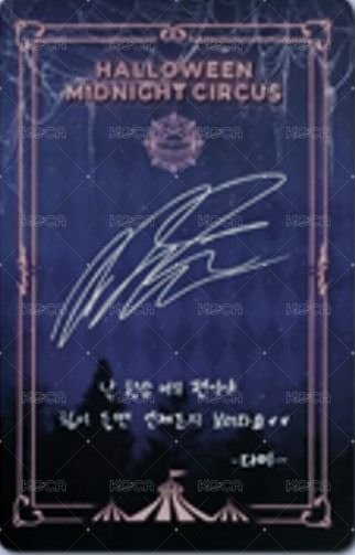 2021萬聖節線上演唱會 mmt 周邊卡 VVIP卡 背面