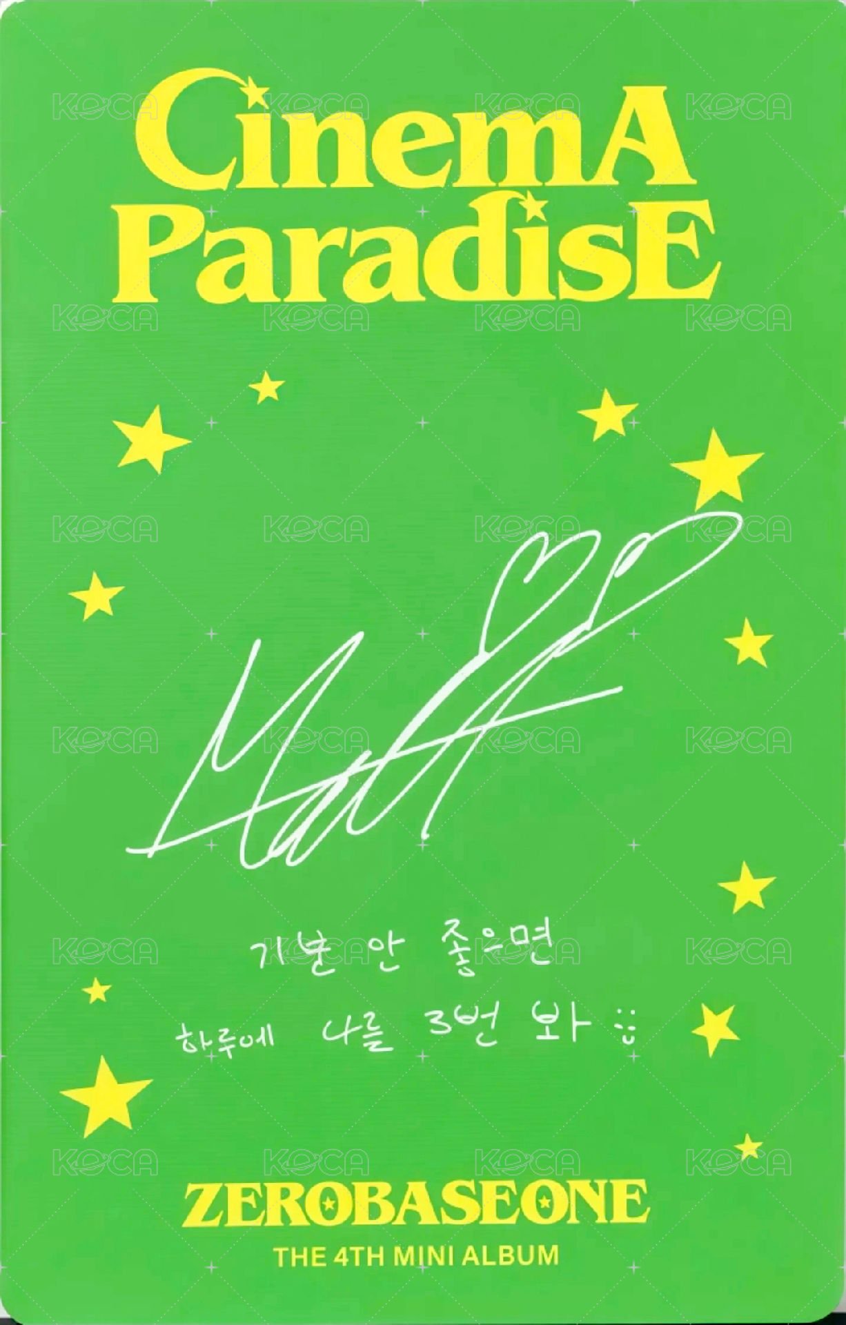 迷四 專輯卡 ROMANCE ver. 背面