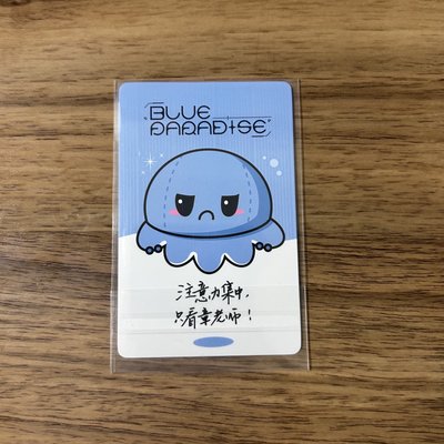 星河 一直娛1.0章魚 章昊