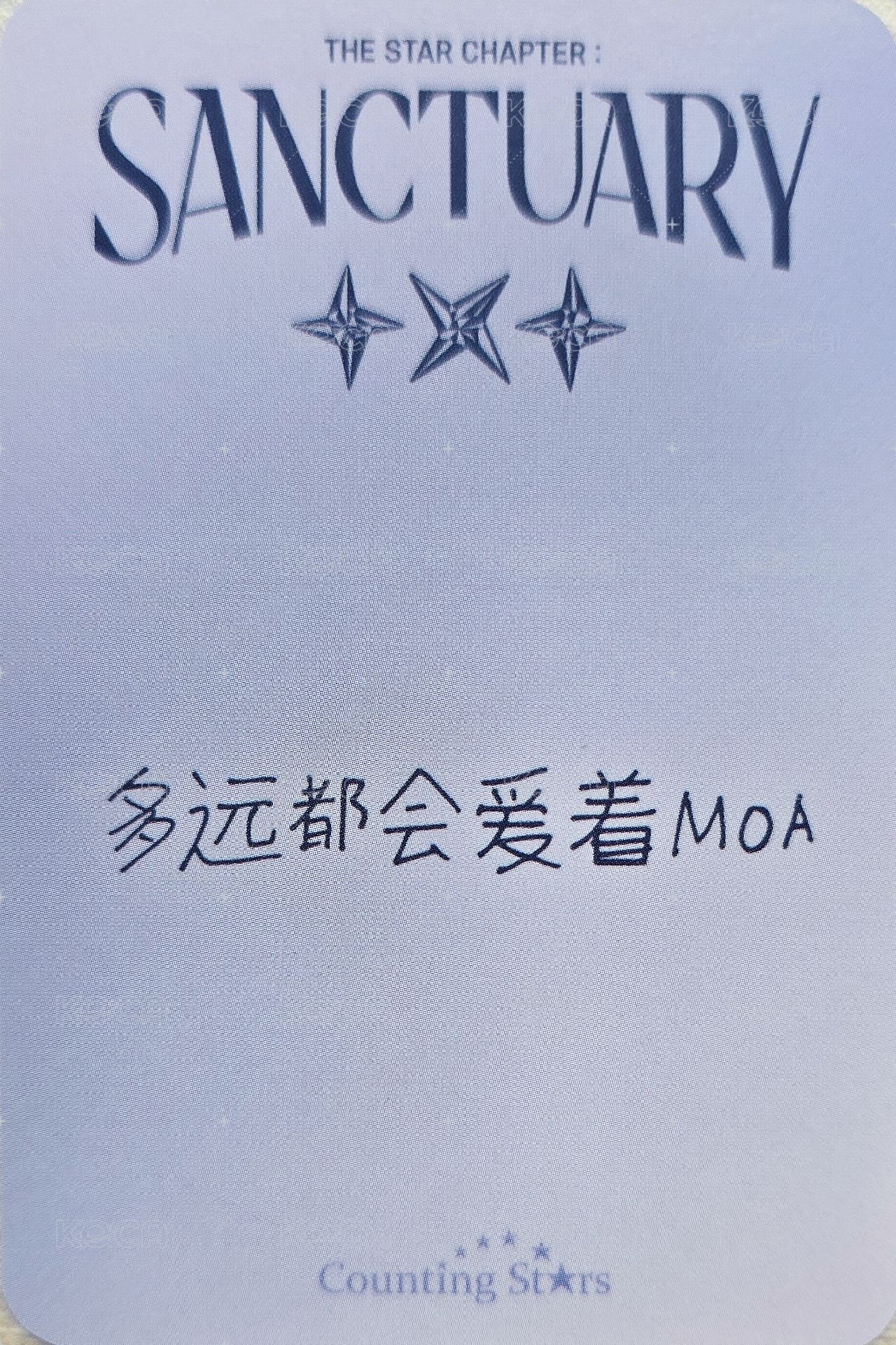 迷七 數星星 pb版 特典卡  背面