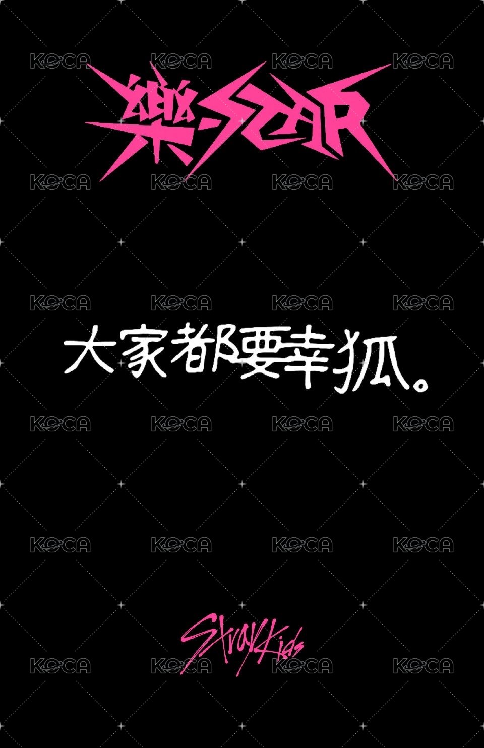 樂-STAR sr 特典卡  背面