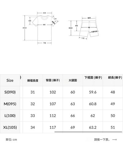 BOYNEXTDOOR SPAO聯名睡衣 Myungmyung XL