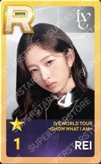 SHOW WHAT I AM 遊戲卡 