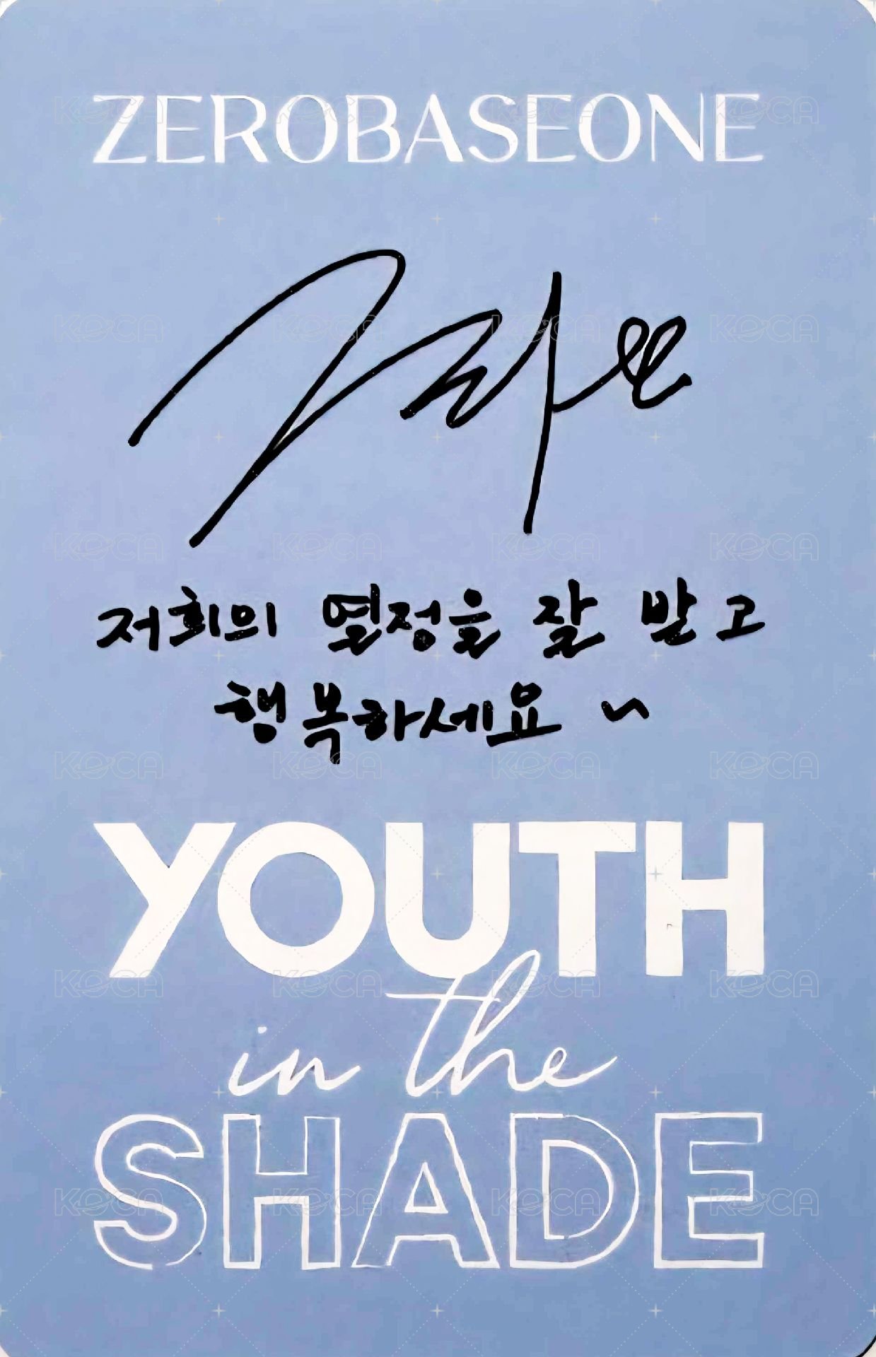 迷一 專輯卡 YOUTH ver. 背面