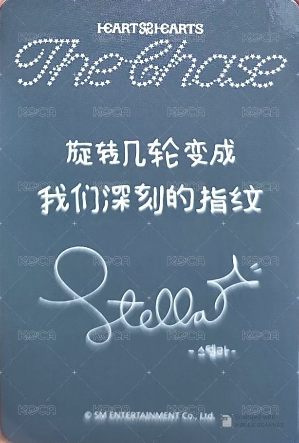 單一 sr 3.0 簽售卡  背面