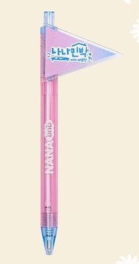 NANA BNB 文具用品 筆