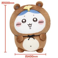 狸貓一番賞 大娃 A賞