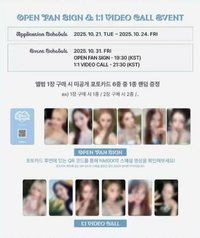 正規一 EL 1.0 簽售