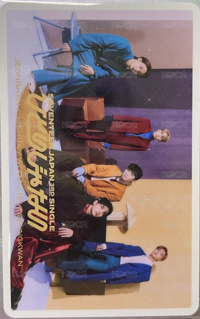 NOT ALONE 專輯卡 D盤主唱隊卡 正面