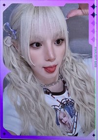 We are QQ音樂 星光卡 二星