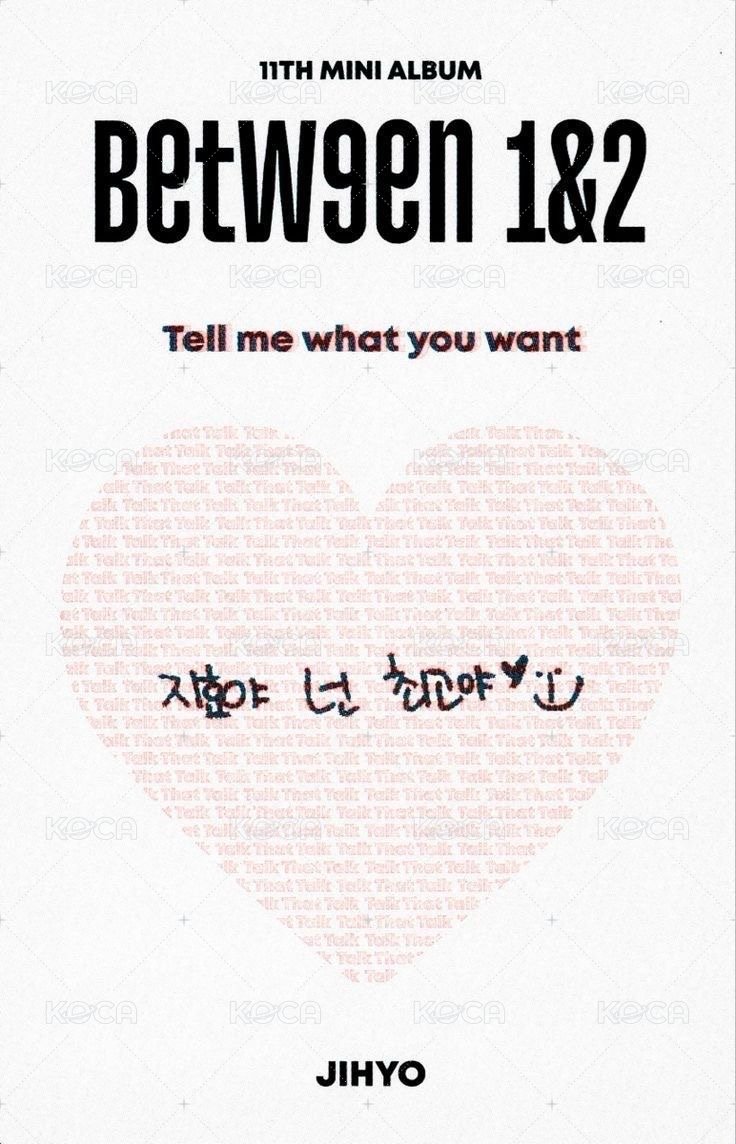 BETWEEN 1&2 專輯卡 留言卡 背面