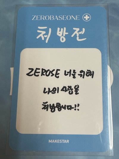 小鴨子來幫你看病了