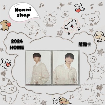 24HOME｜隨機卡｜閃卡