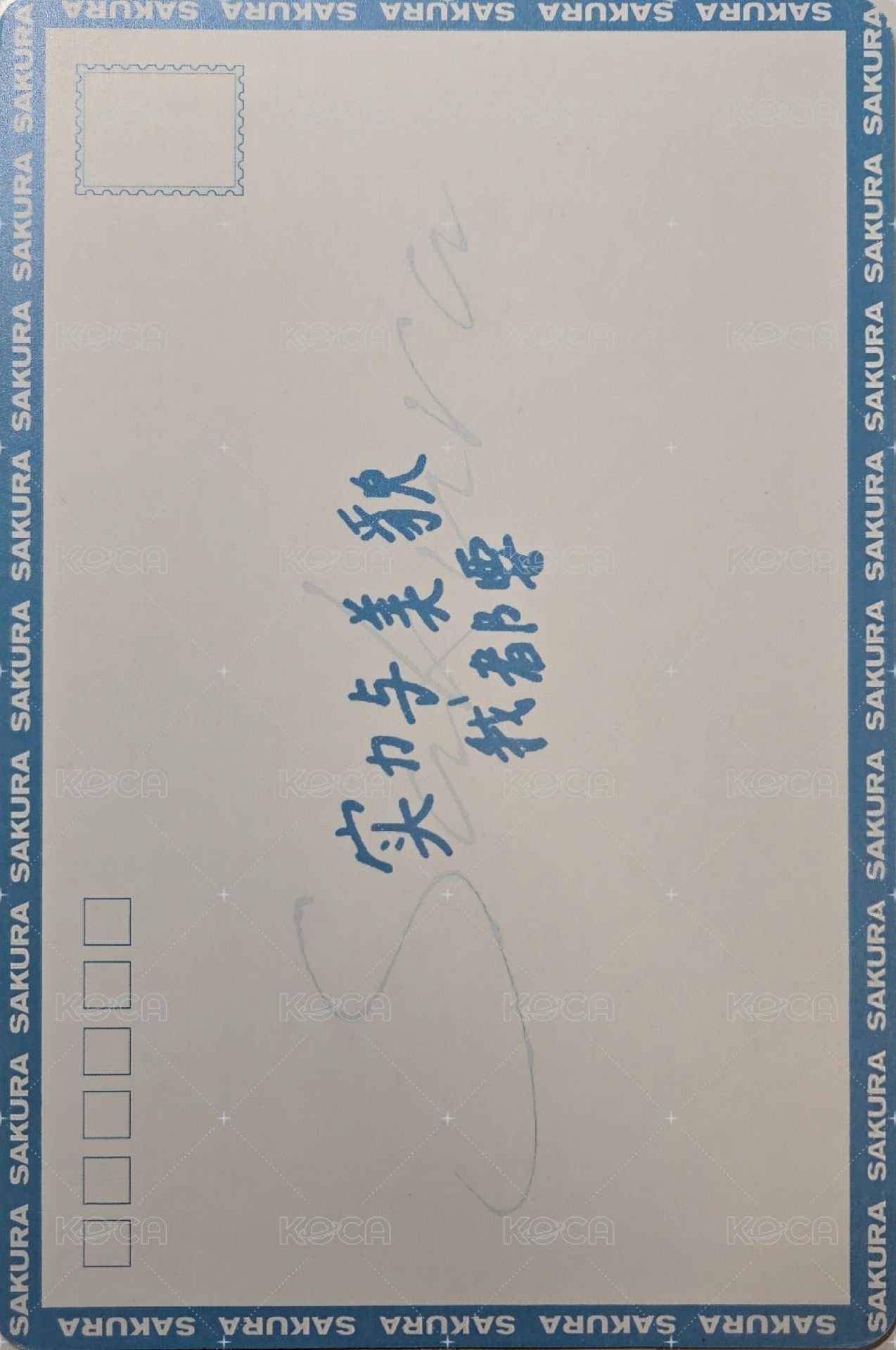 📸| 赫德斯 明信片  背面