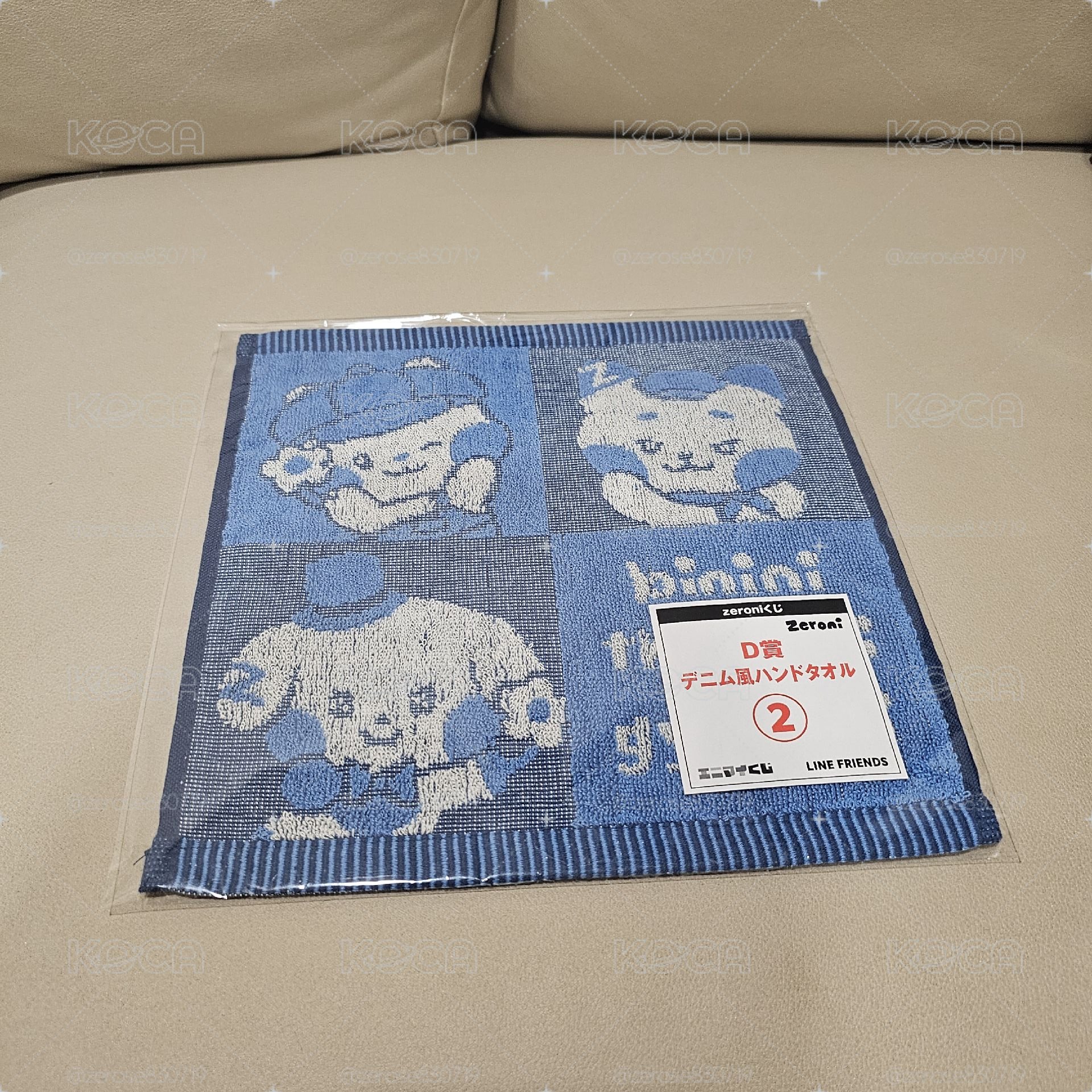 Zeroni一番賞