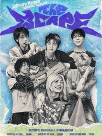 THE XCAPE(SUMMER SPEACIAL)